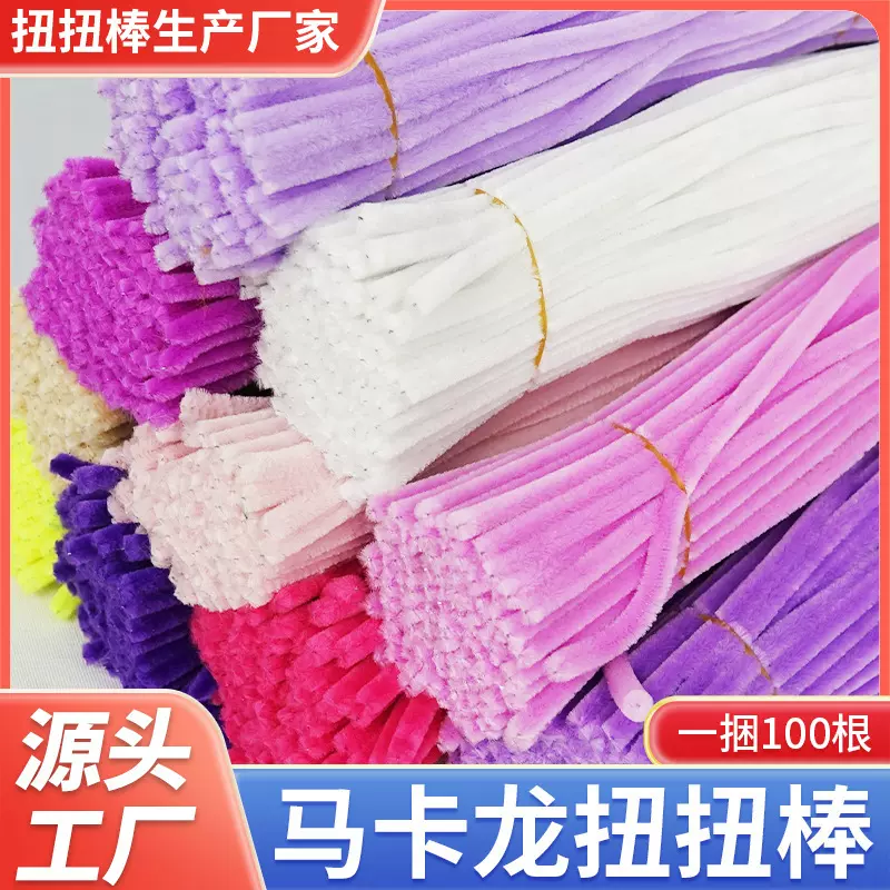 厂家供应加密毛根 彩色百变儿童DIY材料包毛条扭扭棒益智玩具