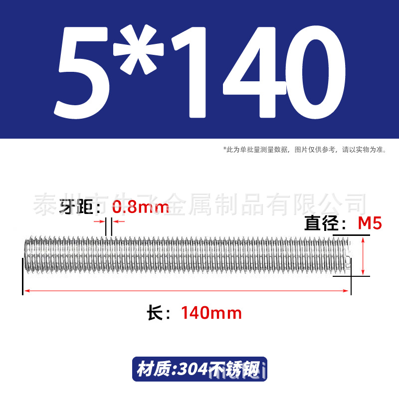 304 acero inoxidable barra de tornillo M3M4M5M6M8M10 image 92