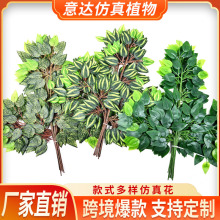 跨境榕树枝枫叶槐树叶室内外假树造景园林工程礼堂植物装饰仿真花