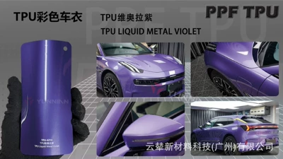Automotive Film, Tpu Color-Changing Film with - 15215m-5-years-warranty-tpu-viola-purple-water-sticker