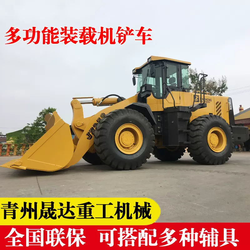 外贸大型农用四驱柴油全新装载机多功能铲车养殖清理工程推土机