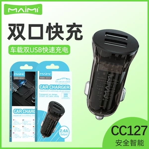 Mai Mai CC127 semi-transparent 2.4A dual USB interface one-to-two cigarette lighter plug intelligent fast charging car charger