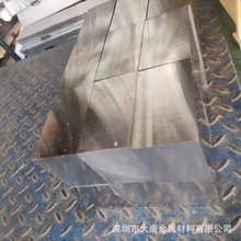 SK85碳素工具钢精板毛料 大直径圆钢批发零售