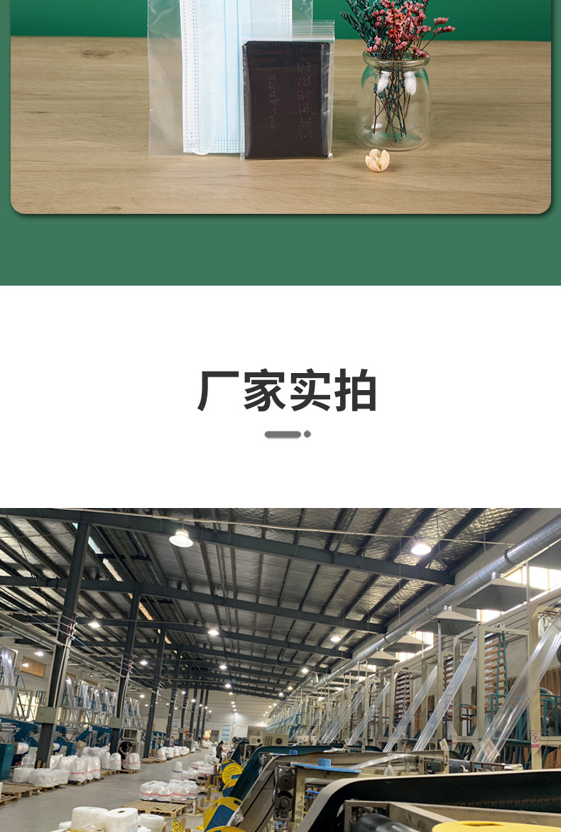 密封袋_19