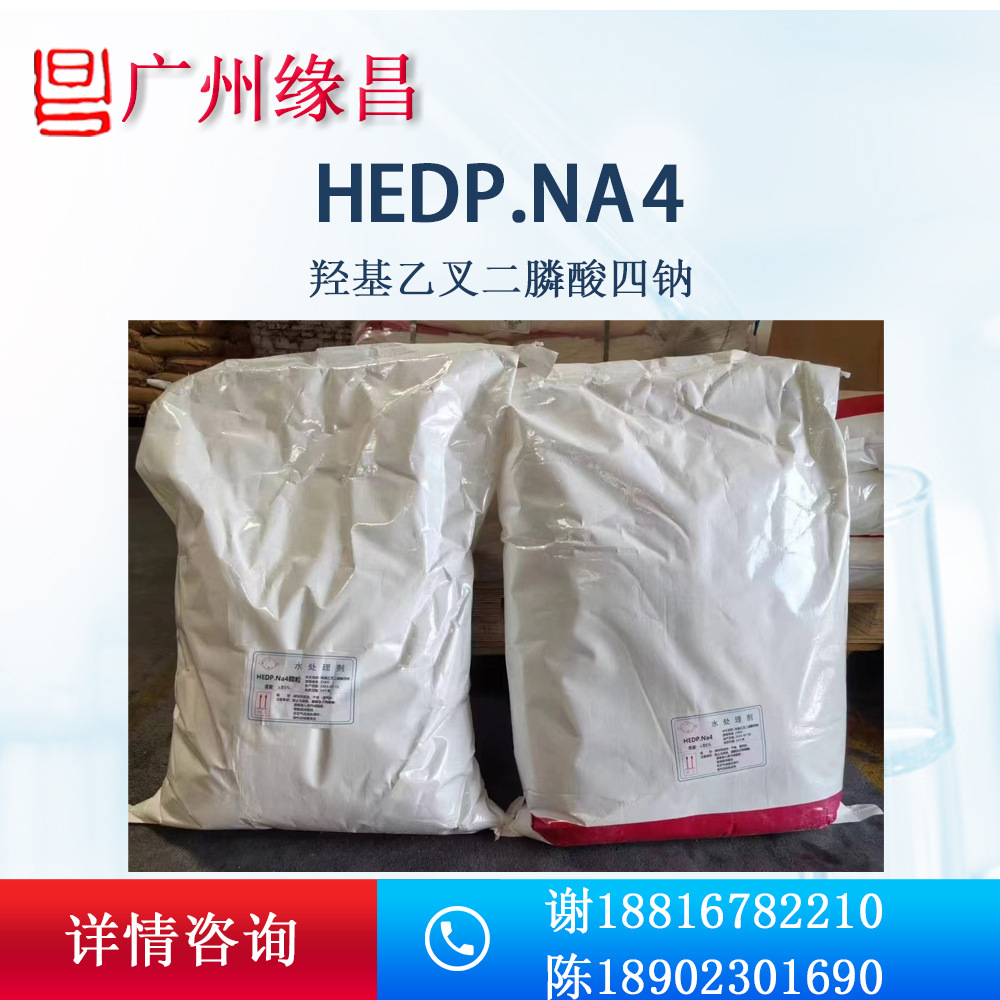 ʴ蹸 ǻҲ HEDP4na ̼ƹƼ