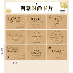 創意時尚卡片diy手工鮮花包裝賀卡花店花藝資材批發花束裝飾卡