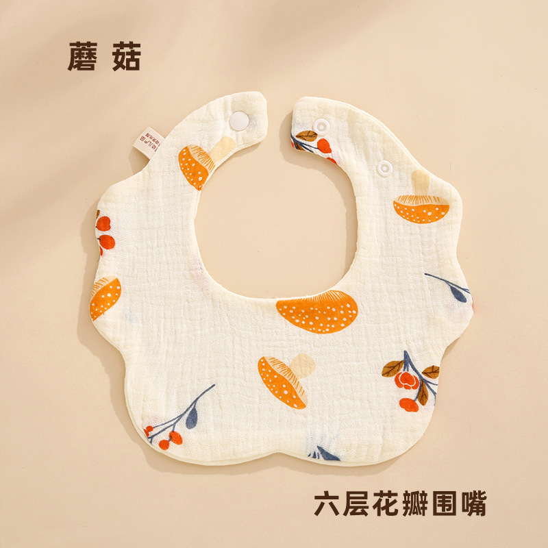 六层花瓣围嘴【蘑菇】