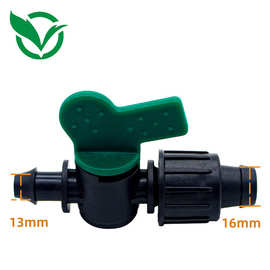 迷你小阀门 滴灌带旁通接头16mm盲管配件农业灵活安装
