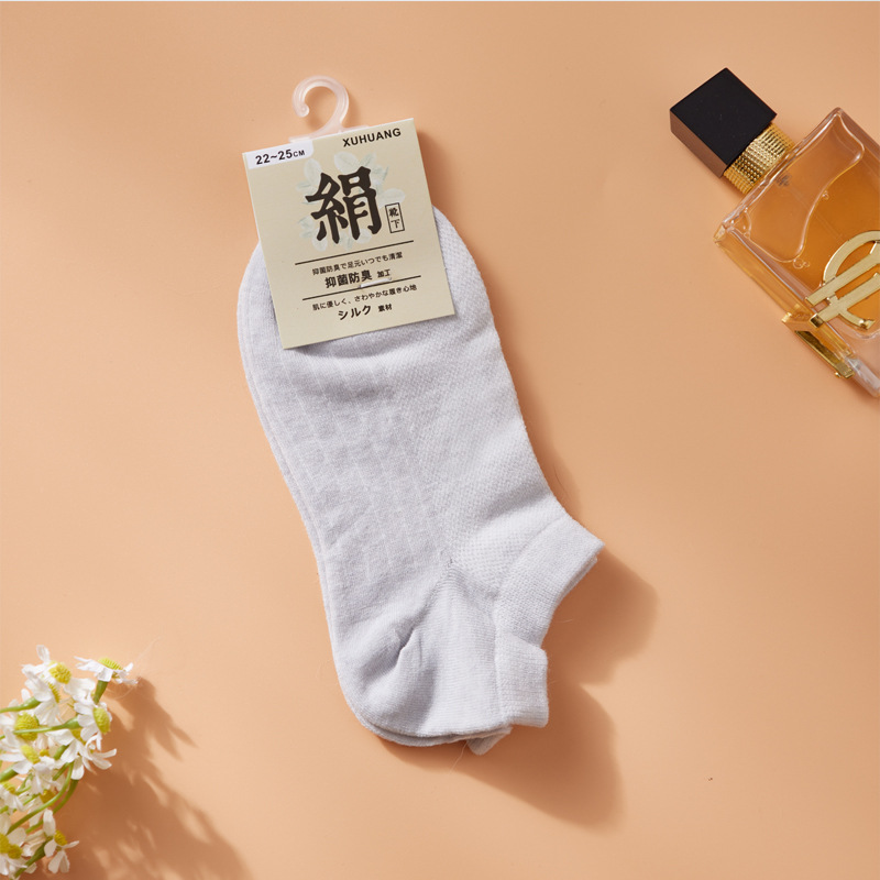 Strictly Selected Japanese Knitted Silk Simple Invisible Women's Socks Mulberry Silk Thin Sweat-wicking Sweat-absorbing Healthy Home Boat Socks for Summer