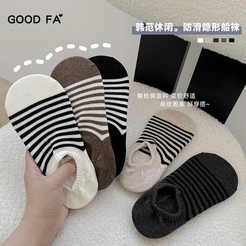 GOOD FA socks for women spring and summer 2024 unprinted cotton striped basic non-slip invisible socks boat socks for women sock sets