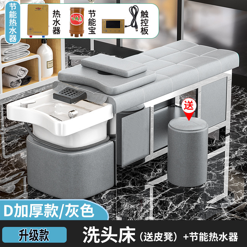 陶瓷盆实木按摩头疗洗头床水循环熏蒸理发店发廊美容院专用头疗床|undefined