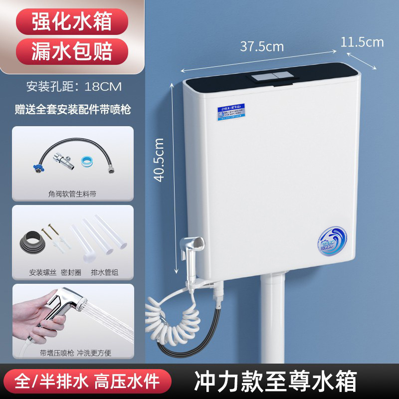卫生间家用厕所马桶蹲便器冲水箱配件套装大冲力加厚免打孔挂墙式|undefined