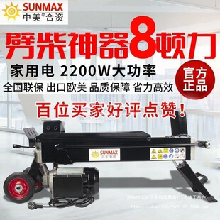 ����C8T늄���ľ�C�Aľ�r��Һ�����������F��ľ�^�C��8��̼�