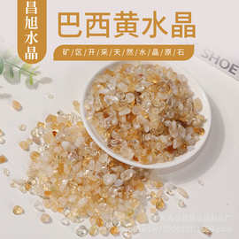 厂家供应天然巴西黄水晶碎石 小颗粒碎石花盆鱼缸造景装饰消磁石