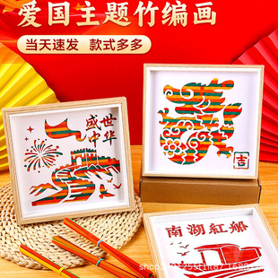 ��ͯ���ֹ�diy���z�񾎮��̎��W������ϰ��H�ӻ�Ӑۇ����}����