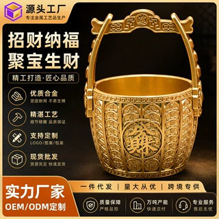 严选一桶江山金色招财钱币一桶金客厅书房摆件金属礼品聚宝盆批发