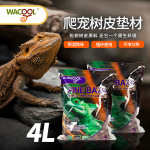 WACOOL玩酷松树皮爬虫垫材 陆龟蜥蜴守宫蛇除臭保湿爬宠造景用品