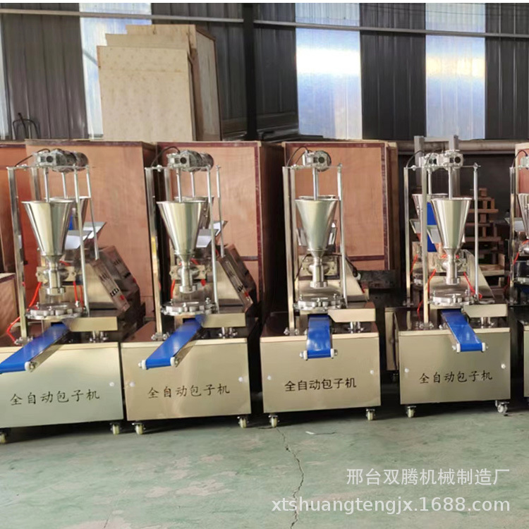 全自动包子机