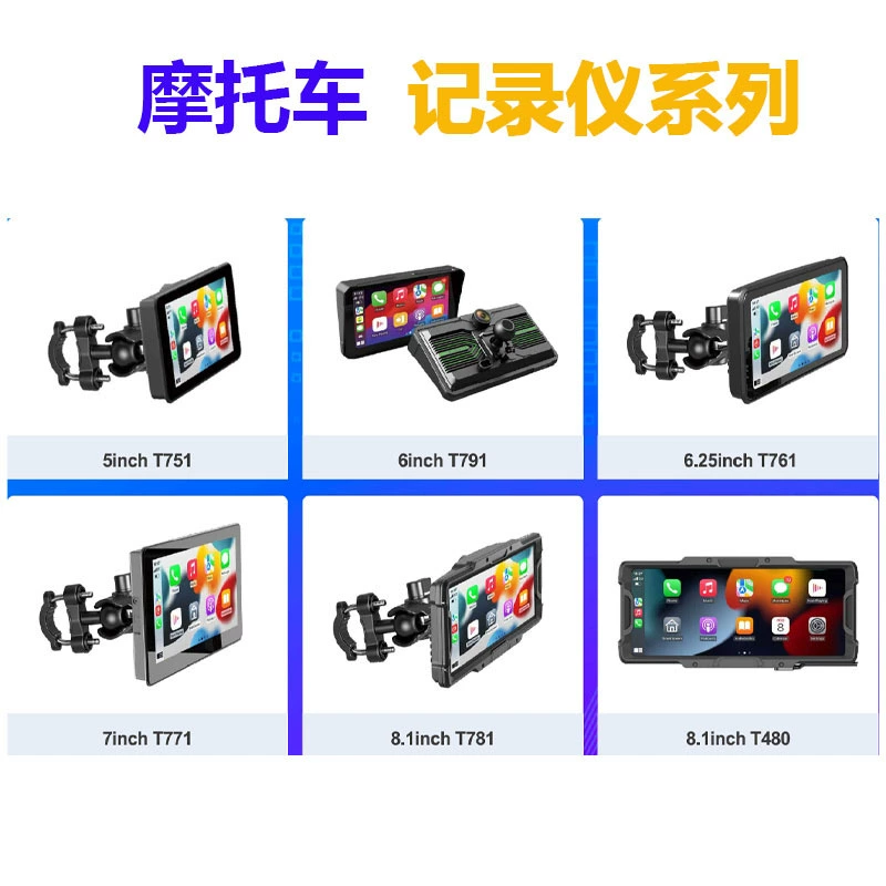 Мотоцикл видеорегистратор HD видео двойной bluetooth беспроводной Carplay Android Auto водонепроницаемый Популярные модели