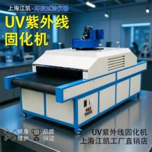 uv�zˮ��z�ИI���⾀�̻��C ���⾀�̻�����ī�̻����� UV�̻��t