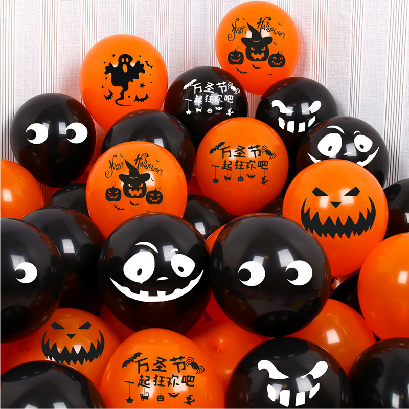 Halloween Decoration Balloons Shopping Mall Store Kindergarten Horror Theme Holiday Promotion Event Atmosphere Scene Layout Halloween Decoration Balloons Shopping Mall Store Kindergarten Horror Theme Holiday Promotion Event Atmosphere Scene Layout