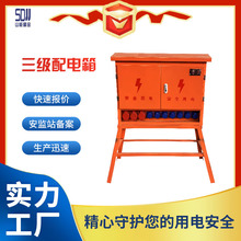 ��������� ���I�������������乤�����÷�ˮ����� �����