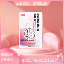 �������������|�����OEM�\�ӠI�BʳƷ�I�B�a��ڷ�Һ�S��ֱ�l