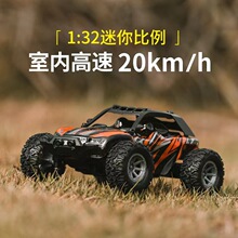 迷你无线遥控车男孩RC高速漂移攀爬越野赛车充电玩具汽车批发室内