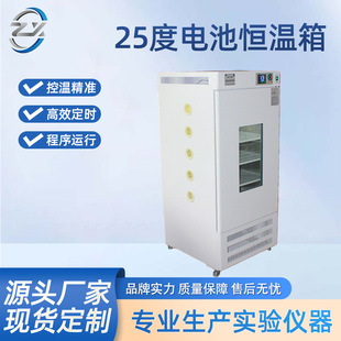 25��늳ؐa����΢���：�����B�䌍������ܐa���������B��S��