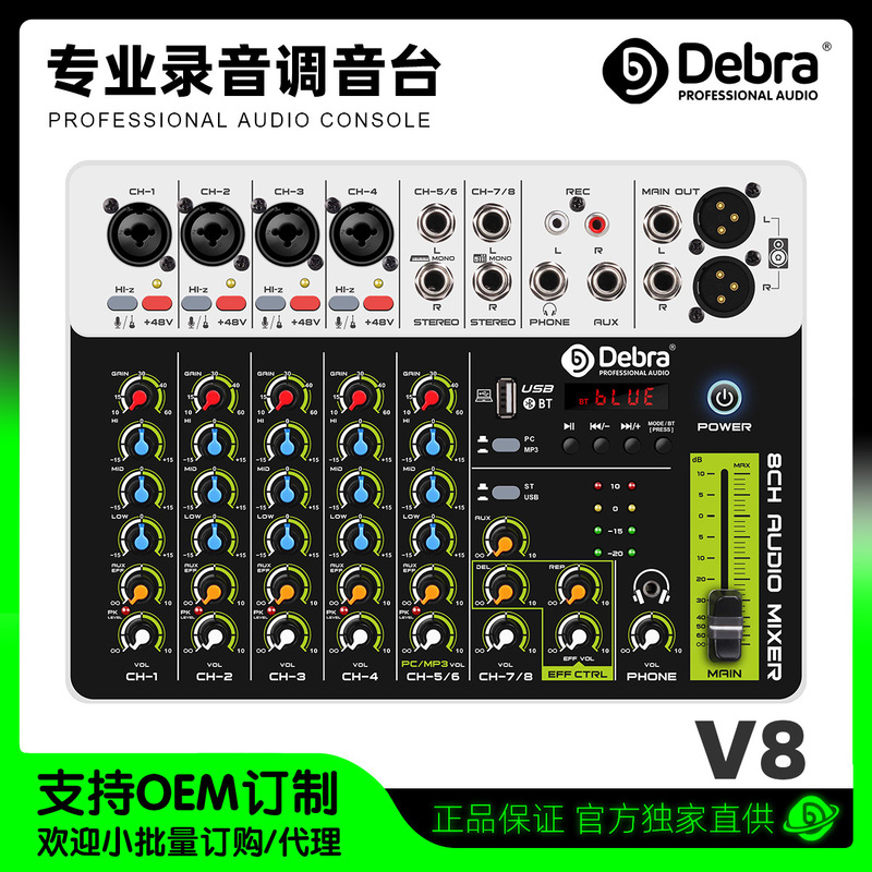 Cross-Border Debile Small Mixer Mini Audio Reverberation Mixer Wedding Singing Outdoor Stage Performance Cross-Border Debile Small Mixer Mini Audio Reverberation Mixer Wedding Singing Outdoor Stage Performance
