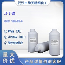 h^  gw   126-33-0   ĚԴ^   Ʒ 1kg  25kg