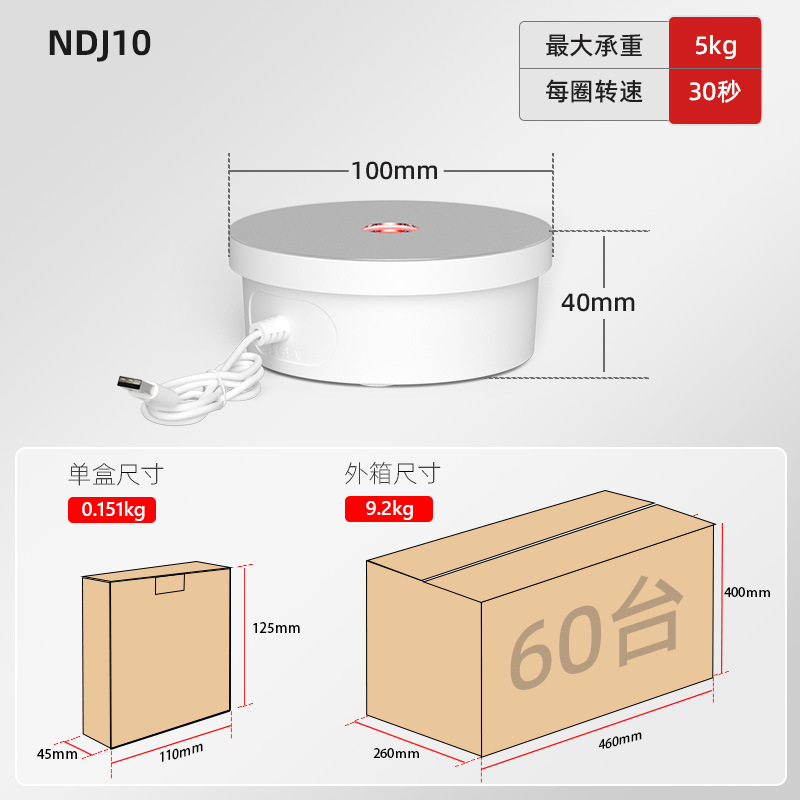 NDJ10.jpg