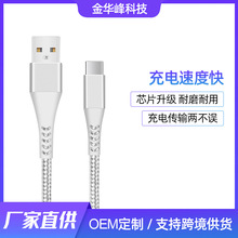 ��侀������ typec���m�ð�׿�A��С��OPPO�����L�Wβ�֙C��늾�