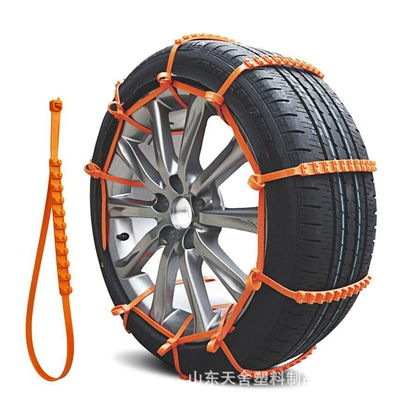Car anti-skid strap, motorcycle and tricycle chain, universal snow tire emergency anti-skid chain