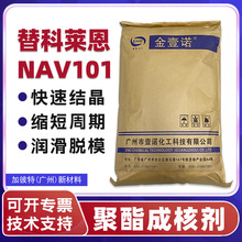 ���a�����ɺ˄����Ϳ�����R��NAV101����Óģ����������PET�ɺ�