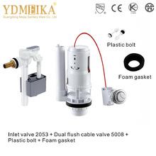 马桶水件全套线控坐便器水箱配件静音进水阀双档排水阀 美家K5008