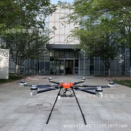 航拍无人机;其他救生器材;其他无人机