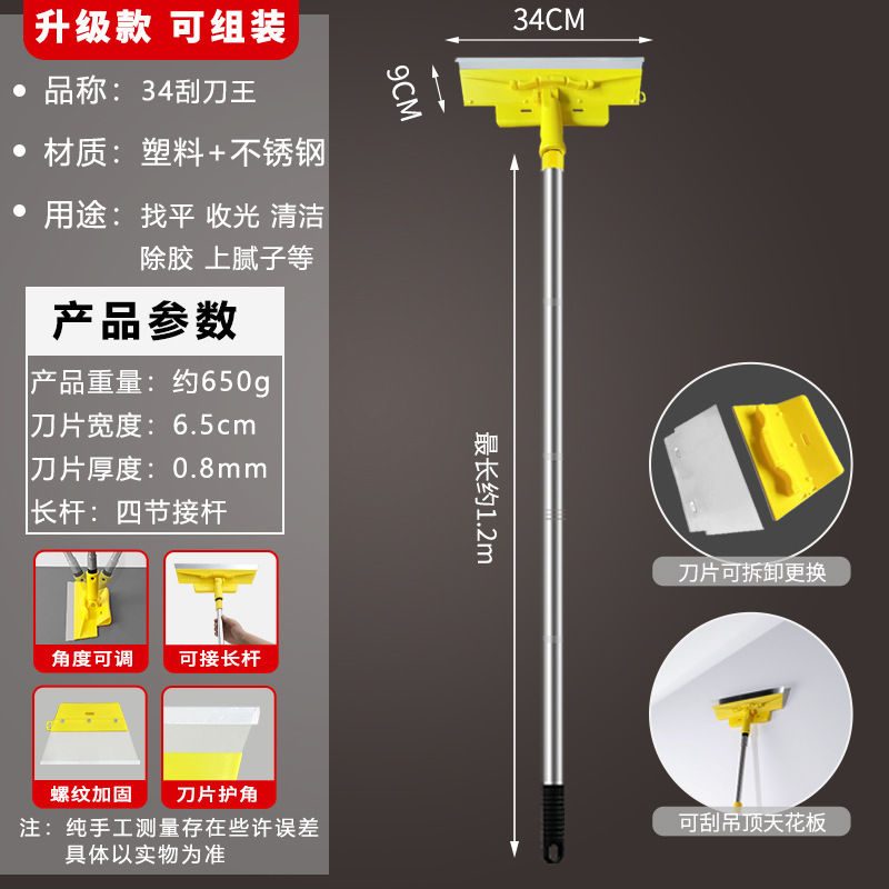 Cuchillo de limpieza de acero inoxidable cuchillo de limpieza de descontaminación cuchillo de limpieza multifuncional cuchillo de raspado Wang gran cuchillo de grasa herramienta de decoración cuchillo de raspado blanco