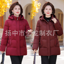 中年妈妈冬季棉衣服女2025新款连帽中长款中老年女装上衣加厚外套