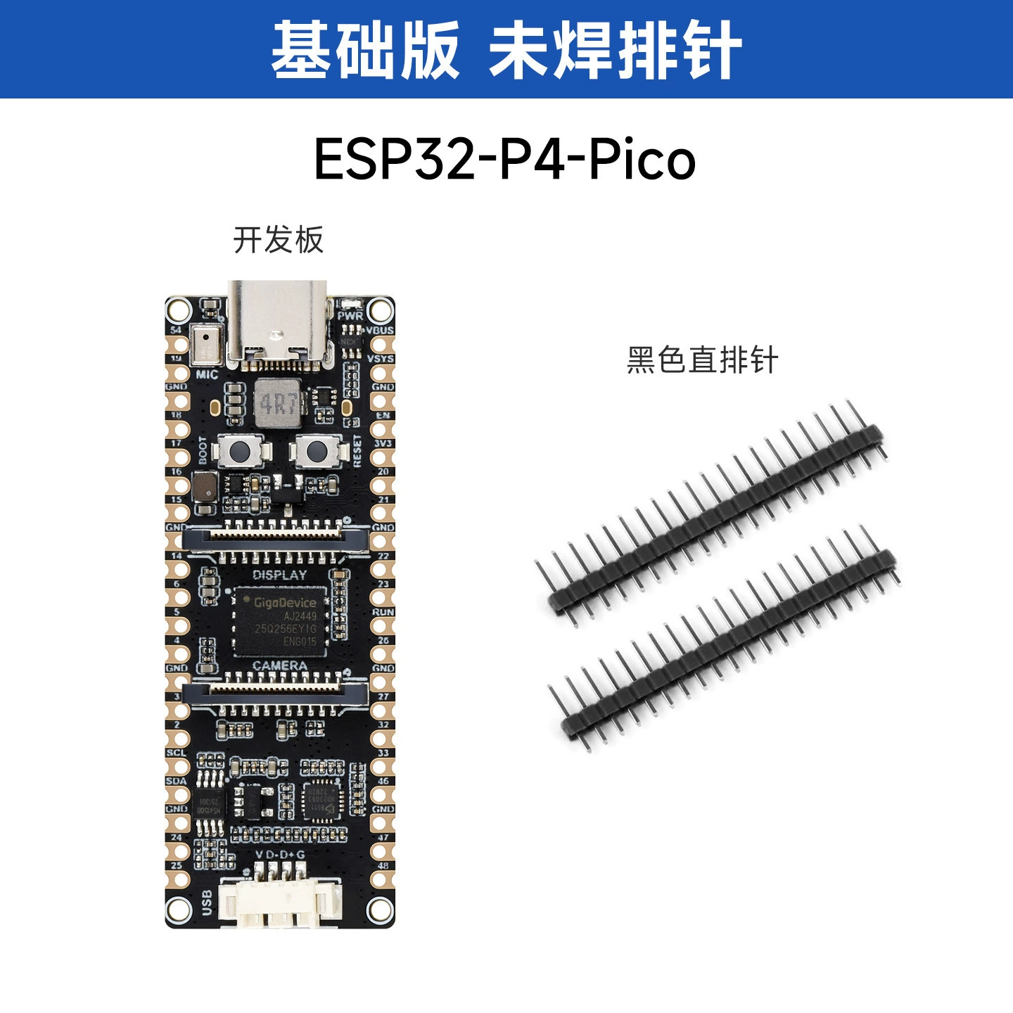 Плата разработки ESP32-P4 с RISC-V 32-битным двойным ядром и одиночным ядром MCU, богатые интерфейсы