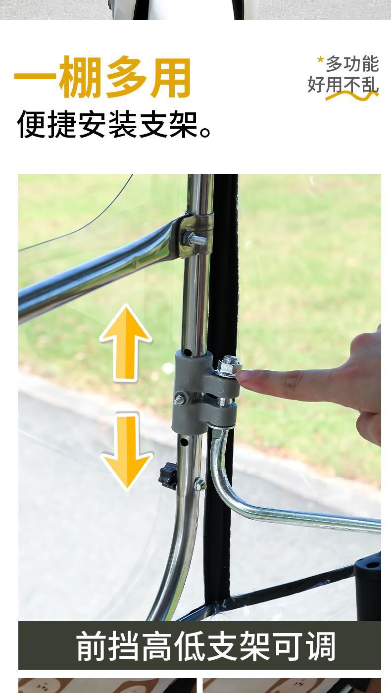 New model of electric vehicle rain canopy, retractable and foldable, windproof cover for electric bikes, motorcycle sunshade, rain protection canopy