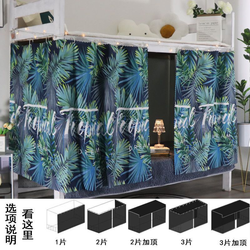 열대 우림 [두껍게]