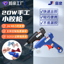 �����z�� SL-E���z�� 20wС�z�� 7mm�����z���� �����ֹ����ۘ�
