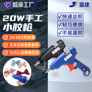 �����z�� SL-E���z�� 20wС�z�� 7mm�����z���� �����ֹ����ۘ�