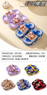 2026�¿ͨ���Ѱٴ���ŮͯEVA��Ь�r���pƴܛ�׷�����ЬE03+326