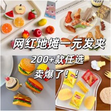 ˮ���l�AŮ���Ԅ�������l����A�l��Ȥζ��߅�����A�^���