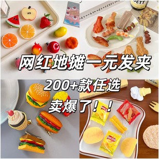 ˮ���l�AŮ���Ԅ�������l����A�l��Ȥζ��߅�����A�^���