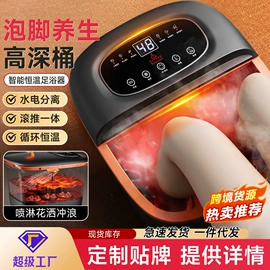 按摩枕/靠垫;足浴电器;揉腹仪