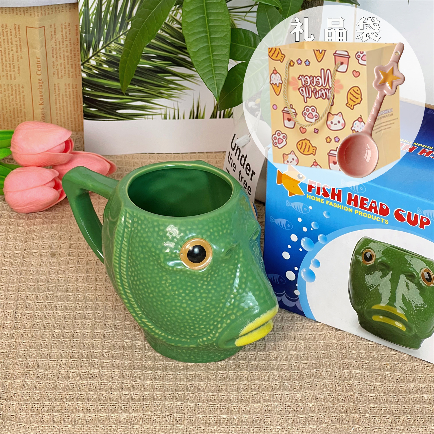 Divertido creativo taza de agua de pescado verde taza de cerámica tallado en arena taza de marca taza parodia de la fama en línea taza extraña