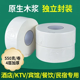 抽纸;卫生纸/卷纸;擦手纸